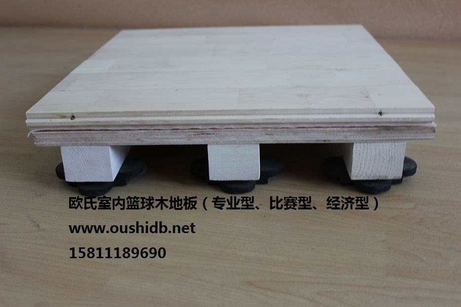 体育木地板推荐_体育木地板十大品牌_体育专用木地板