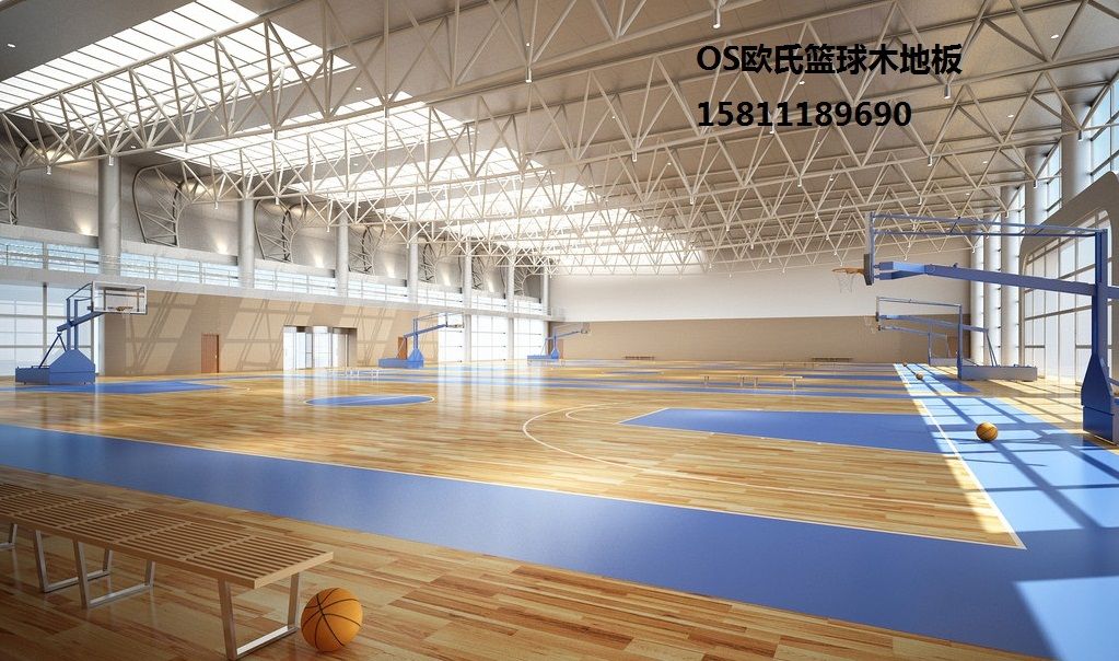 体育木地板推荐_体育木地板十大品牌_体育专用木地板