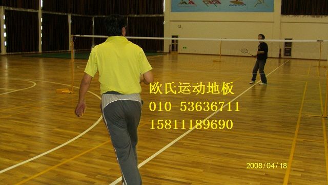 体育专用木地板_体育木地板十大品牌_体育木地板推荐