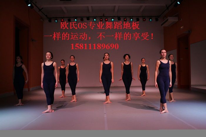 体育木地板推荐_体育木地板十大品牌_体育专用木地板