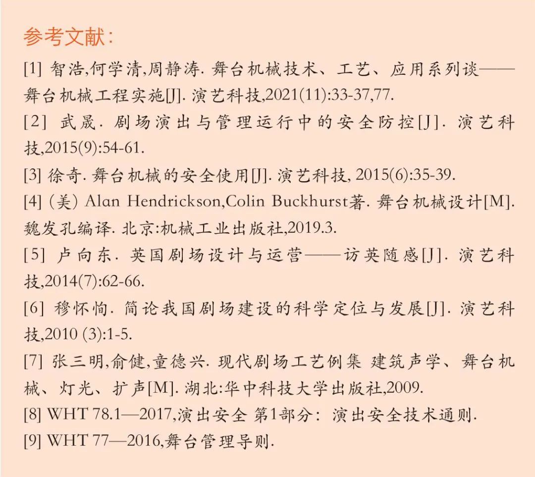 舞台木地板大样图_专业舞台木地板厂家_舞台木地板做法