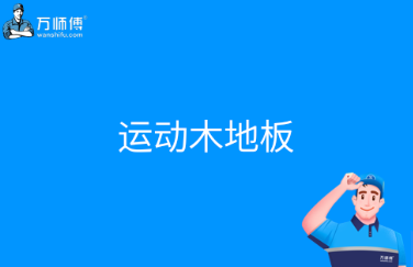 /static/upload/image/20250605/1749089857798_0.png